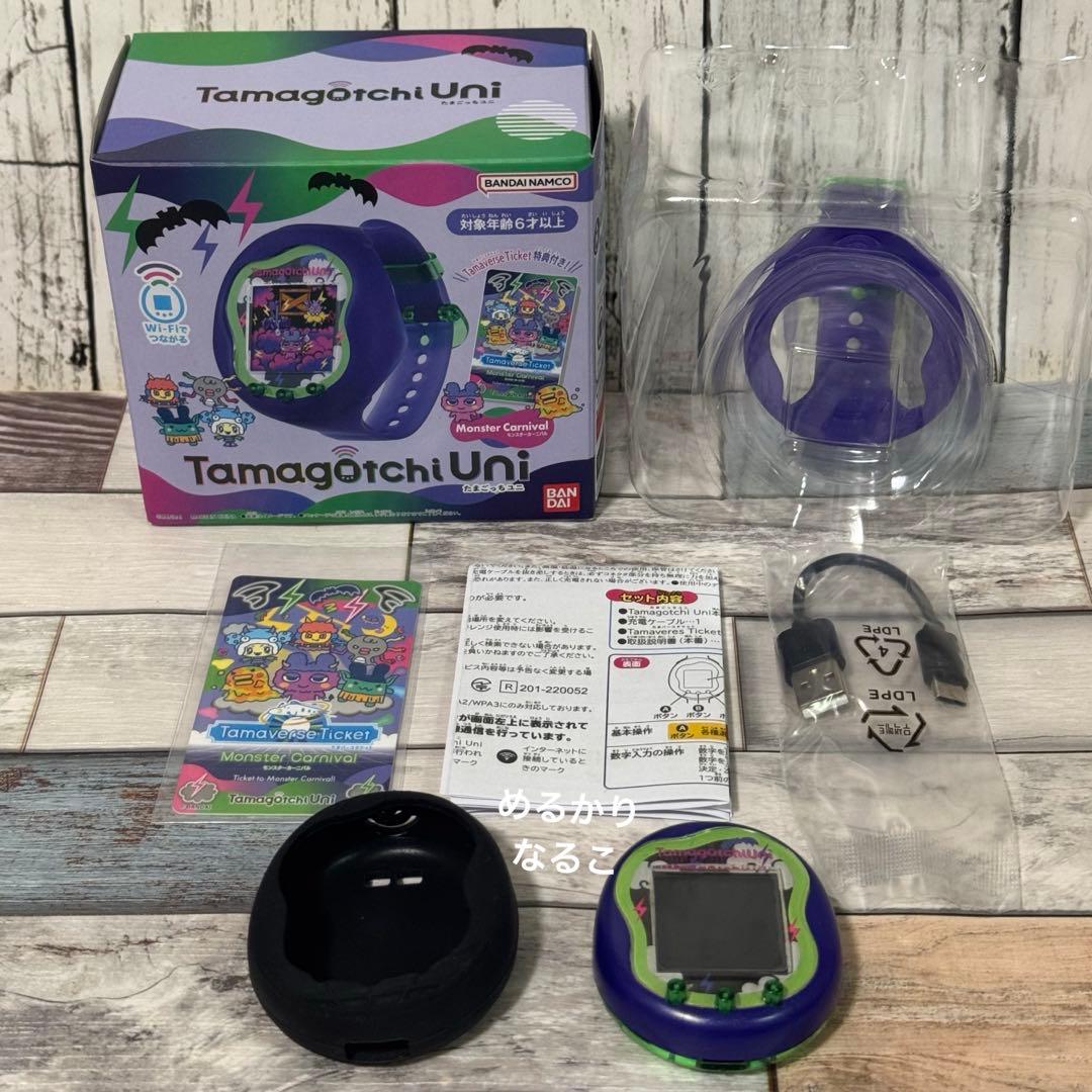 たまごっちuni モンスターカーニバル たまバースチケット2種ダウンロードあり