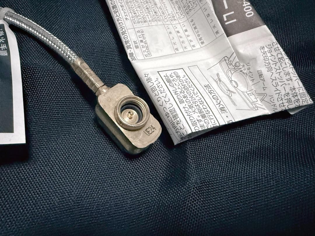  peak ギガパワー プレートバーナーLI GS-400