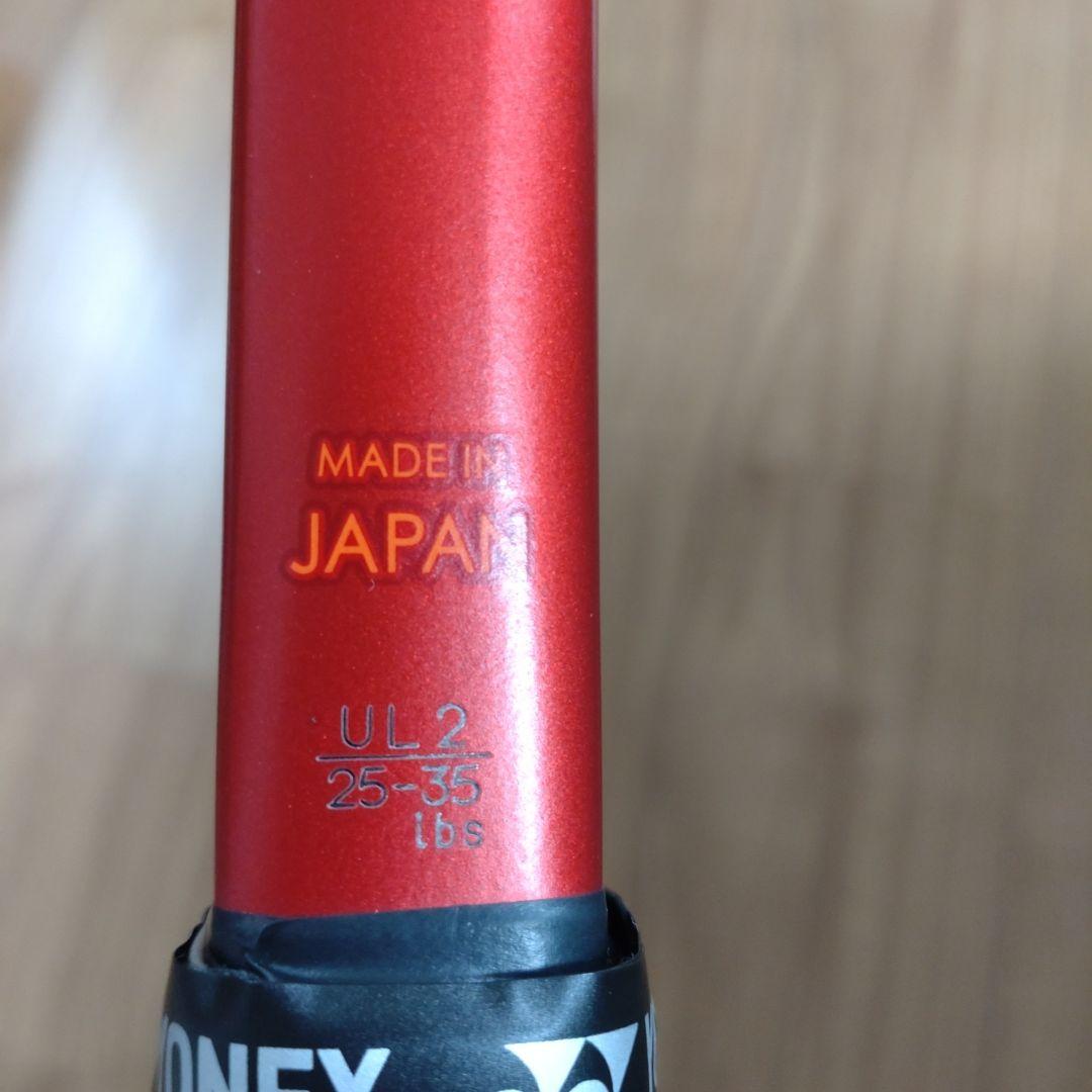 ジオブレイク70V UL2