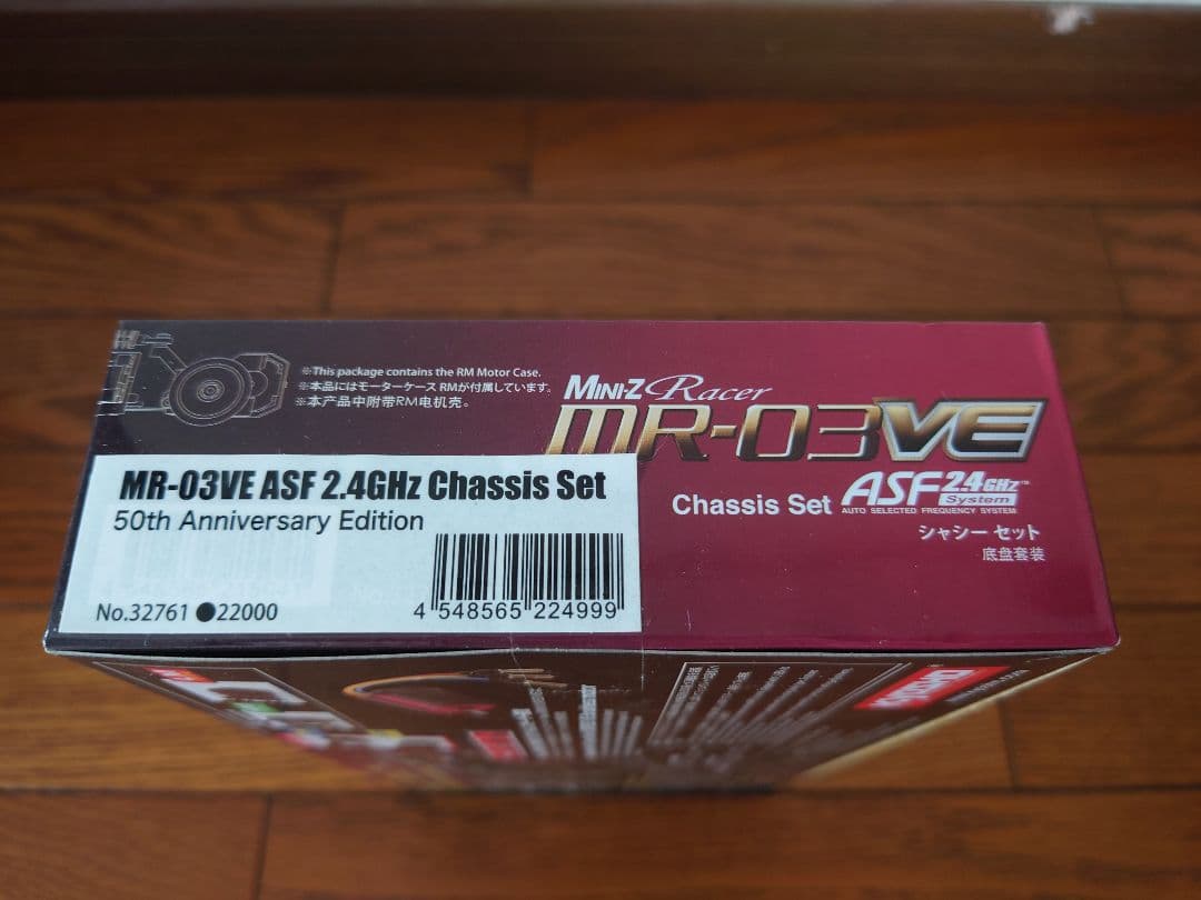 ★京商【32761】ミニッツ MR-03VE TXレスシャシーセット 50th