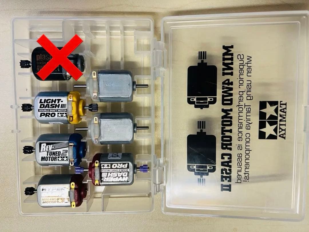 ミニ四駆引退セット　値下げOK