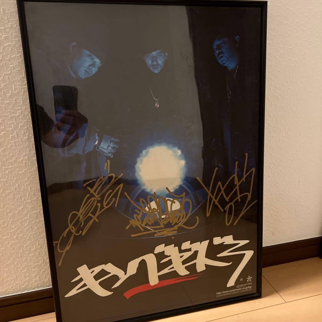 【激レア】キングギドラ　直筆サイン入りポスター　HIPHOP