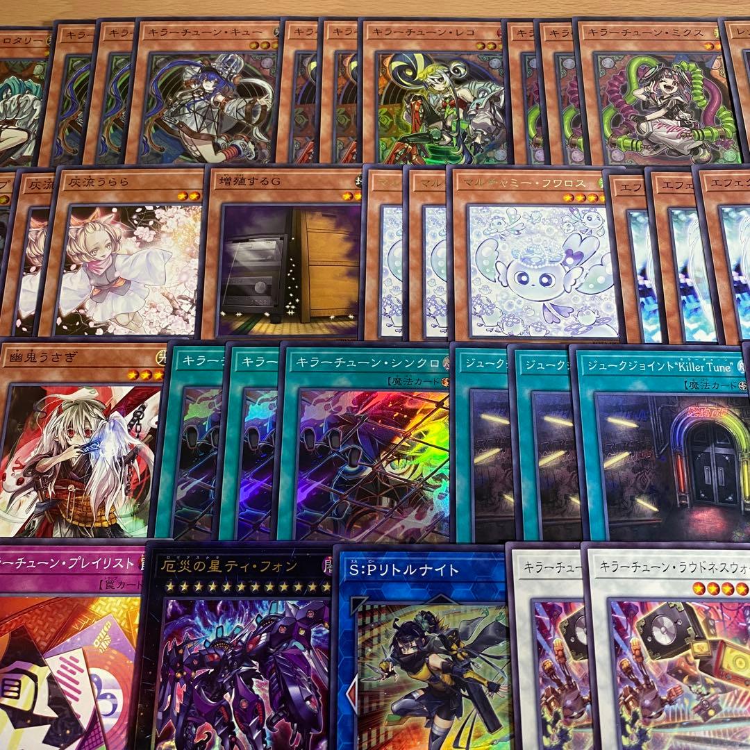 キラーチューン デッキ 遊戯王 本格構築済み マルチャミーフワロス リトルナイト