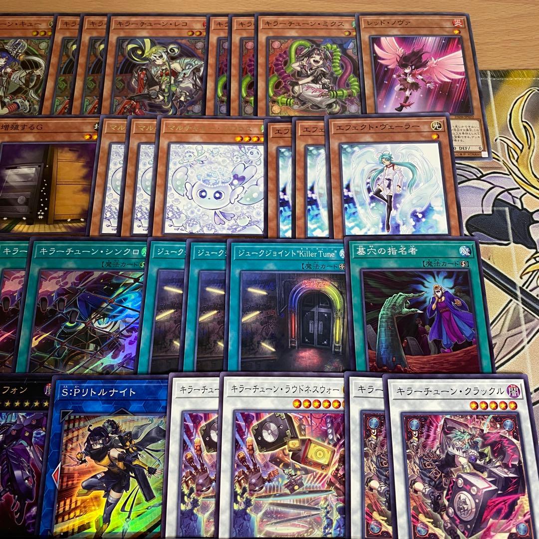 キラーチューン デッキ 遊戯王 本格構築済み マルチャミーフワロス リトルナイト