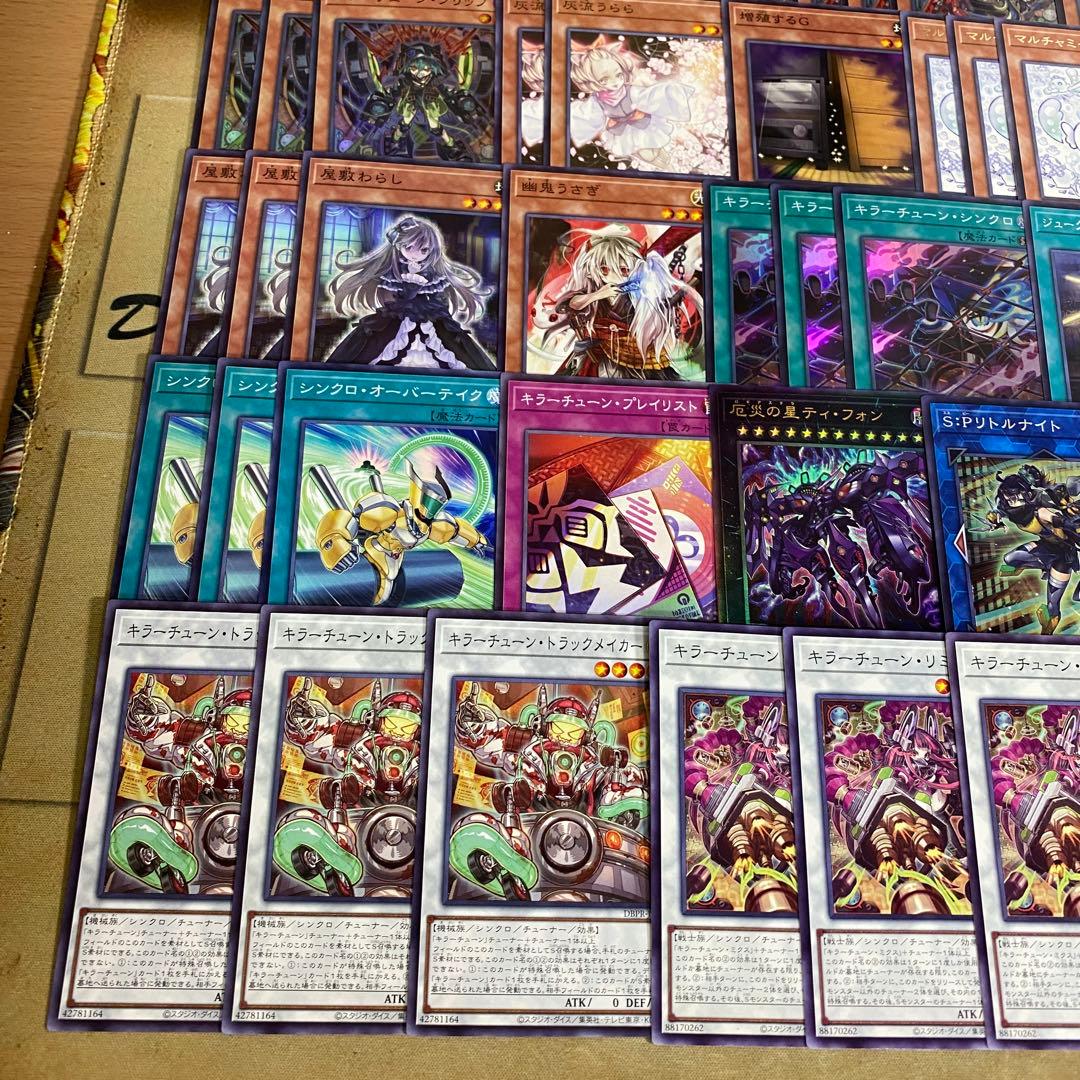 キラーチューン デッキ 遊戯王 本格構築済み マルチャミーフワロス リトルナイト