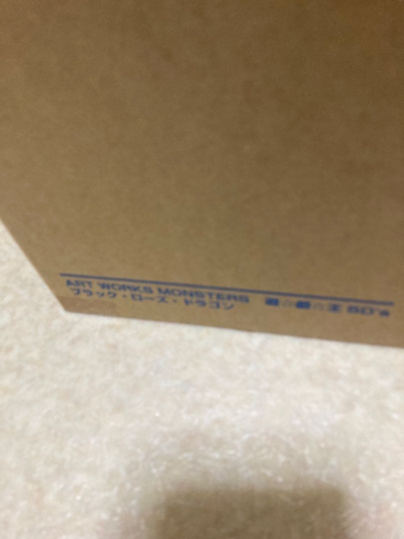 遊戯王　ブラックローズドラゴン　メガハウス　ART WORKS MONSTERS