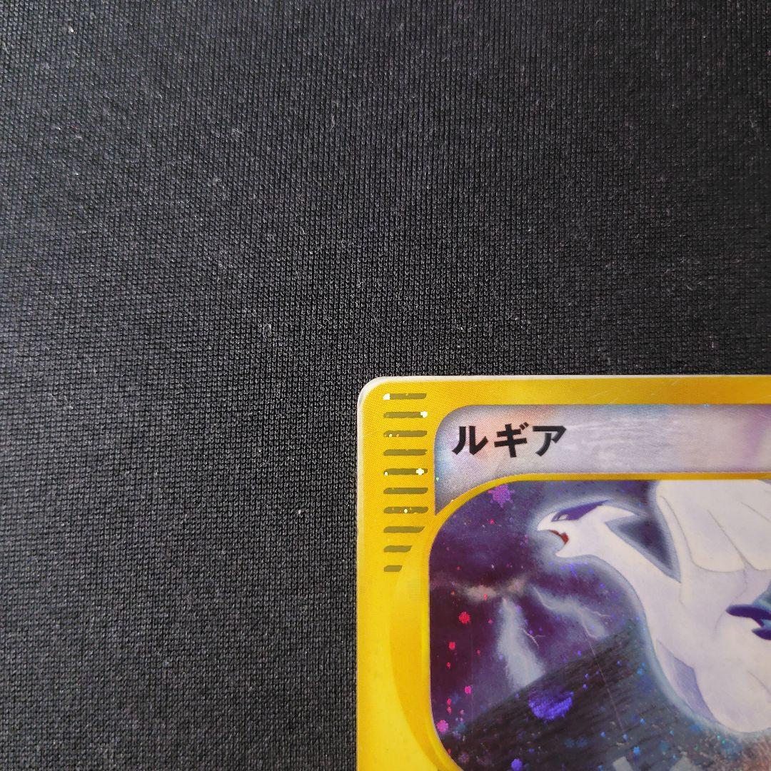 【期間限定出品】 ポケカ ルギア クリスタルタイプ 1枚 1ed【2月中旬まで】