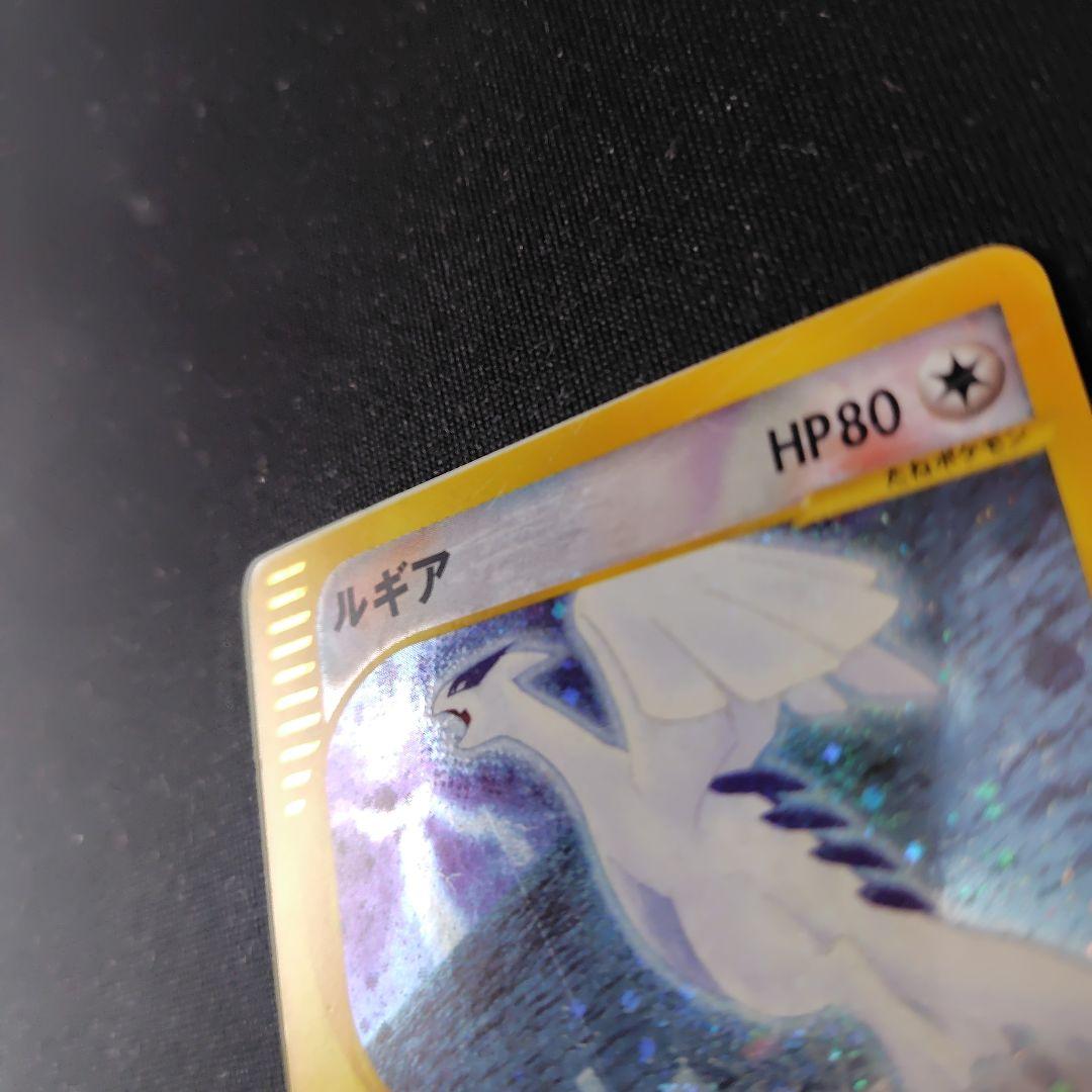 【期間限定出品】 ポケカ ルギア クリスタルタイプ 1枚 1ed【2月中旬まで】