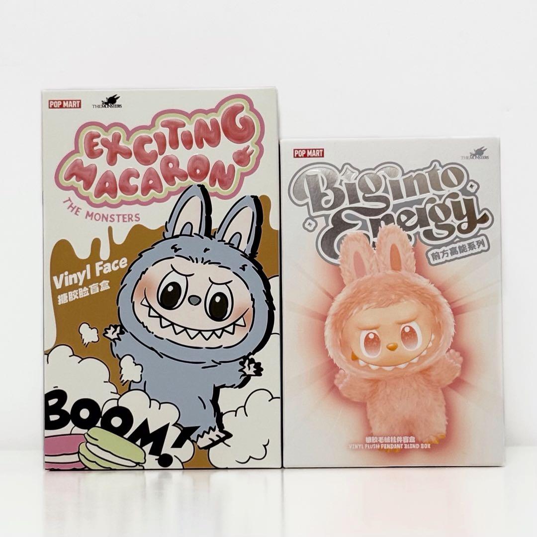 ラブブ エナジー マカロン 未開封2個セットポップマート正規店購入 紙袋付き！