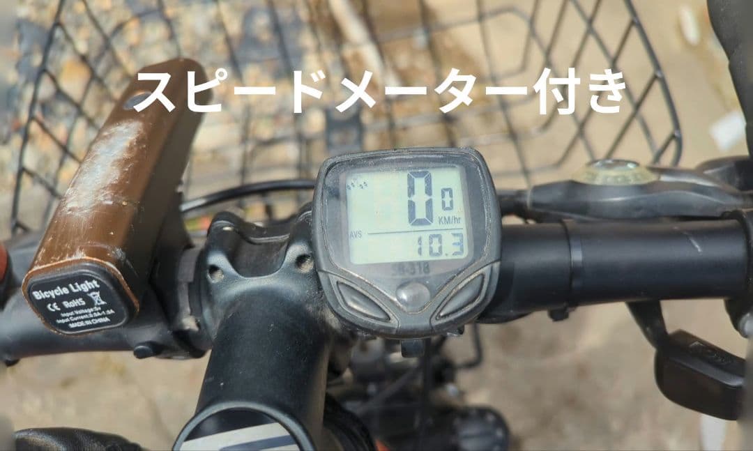 GTストンパープライム　24インチ 子供用　　手渡し　マウンテンバイク