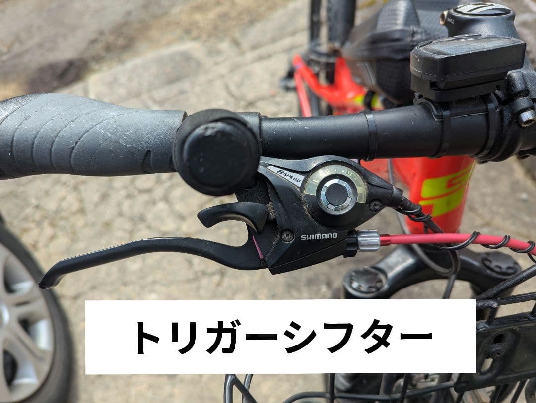 GTストンパープライム　24インチ 子供用　　手渡し　マウンテンバイク