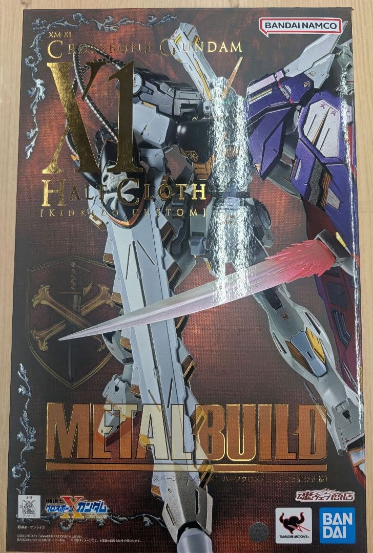 メタルビルド。クロスボーン.ガンダムX1. ハーフクロス。