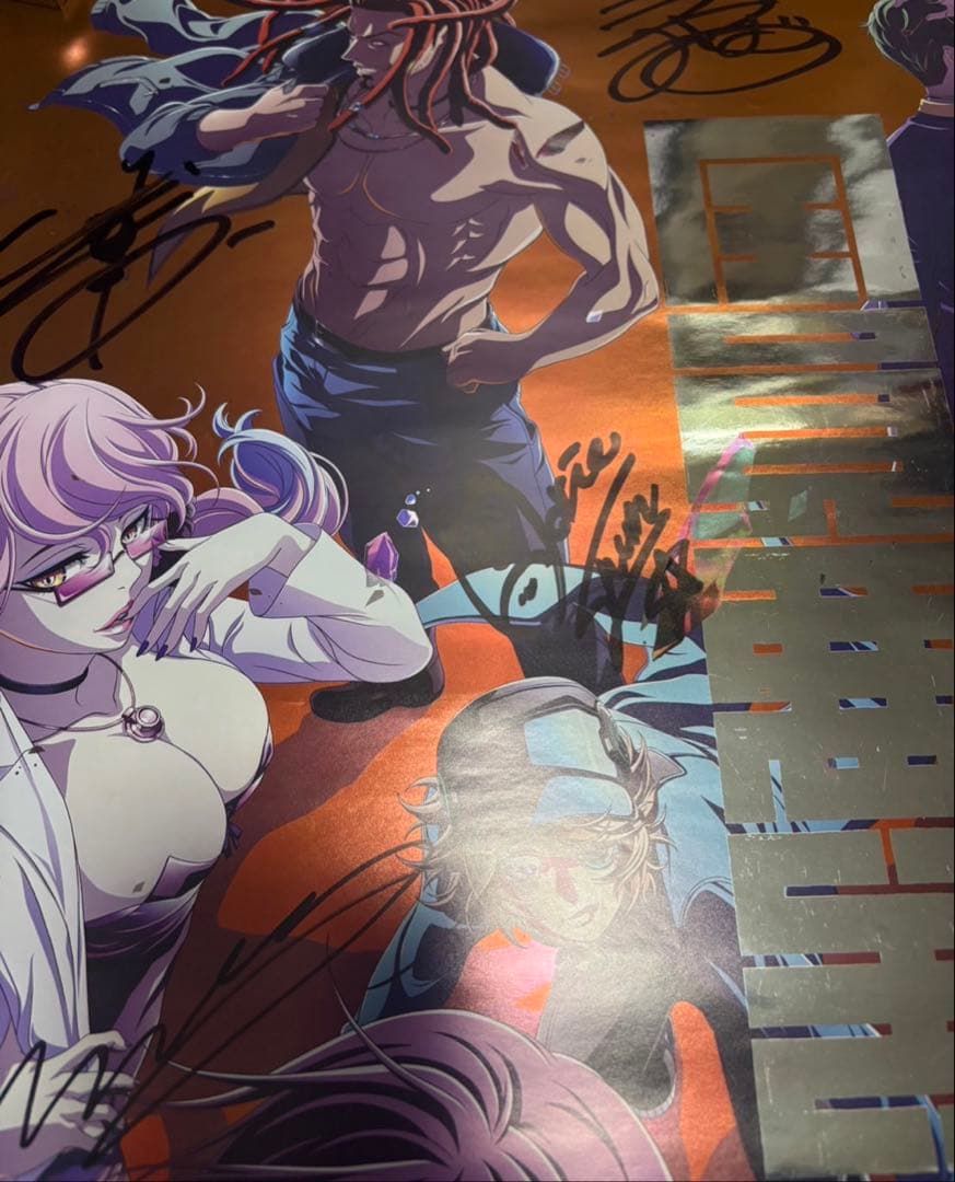 アクダマドライブ　キャスト7名 直筆寄せ書きサイン入りポスター