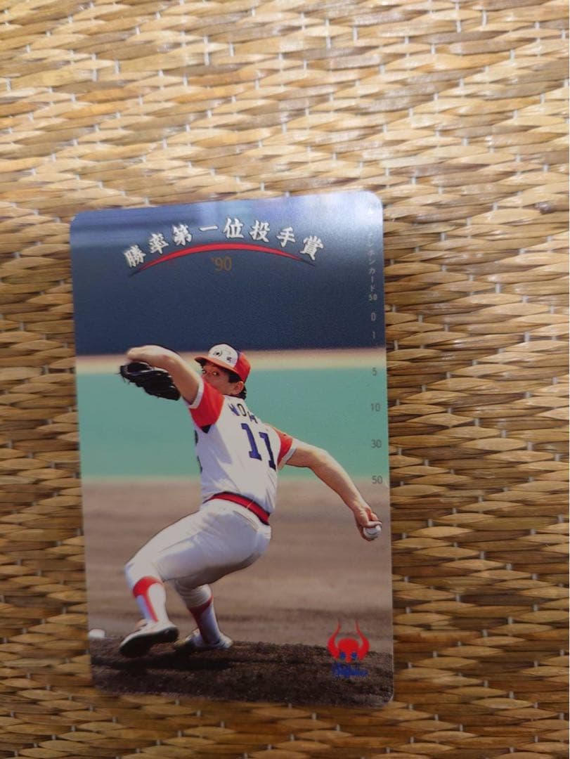 野茂英雄 特典カード 背番号11