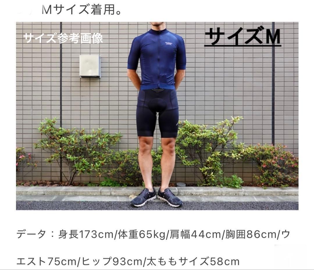 PNS サイクルジャージ ネイビー