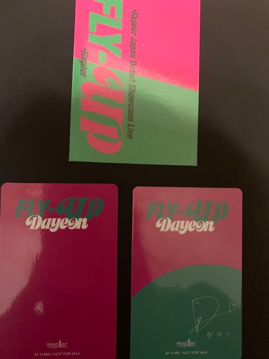 Kep1er ダヨントレカまとめ売り