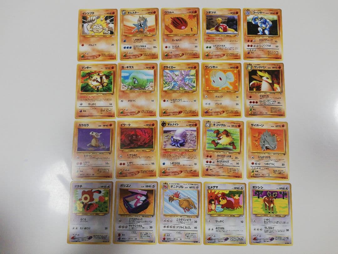 ポケモンカード 旧裏 100枚セット⑨ まとめ売り