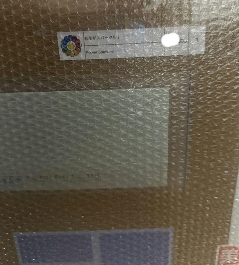 お花がスパークル！ ポスター ED300