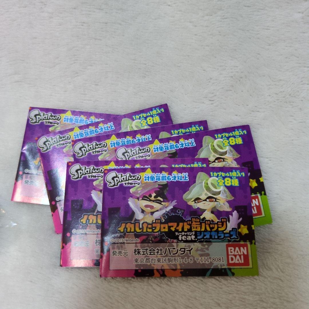 Splatoon イカしたブロマイド缶バッジ シオカラーズ