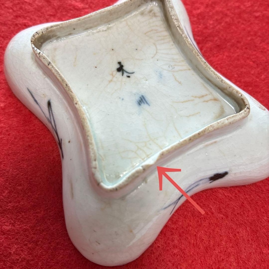 古伊万里　染付　豆皿　小皿