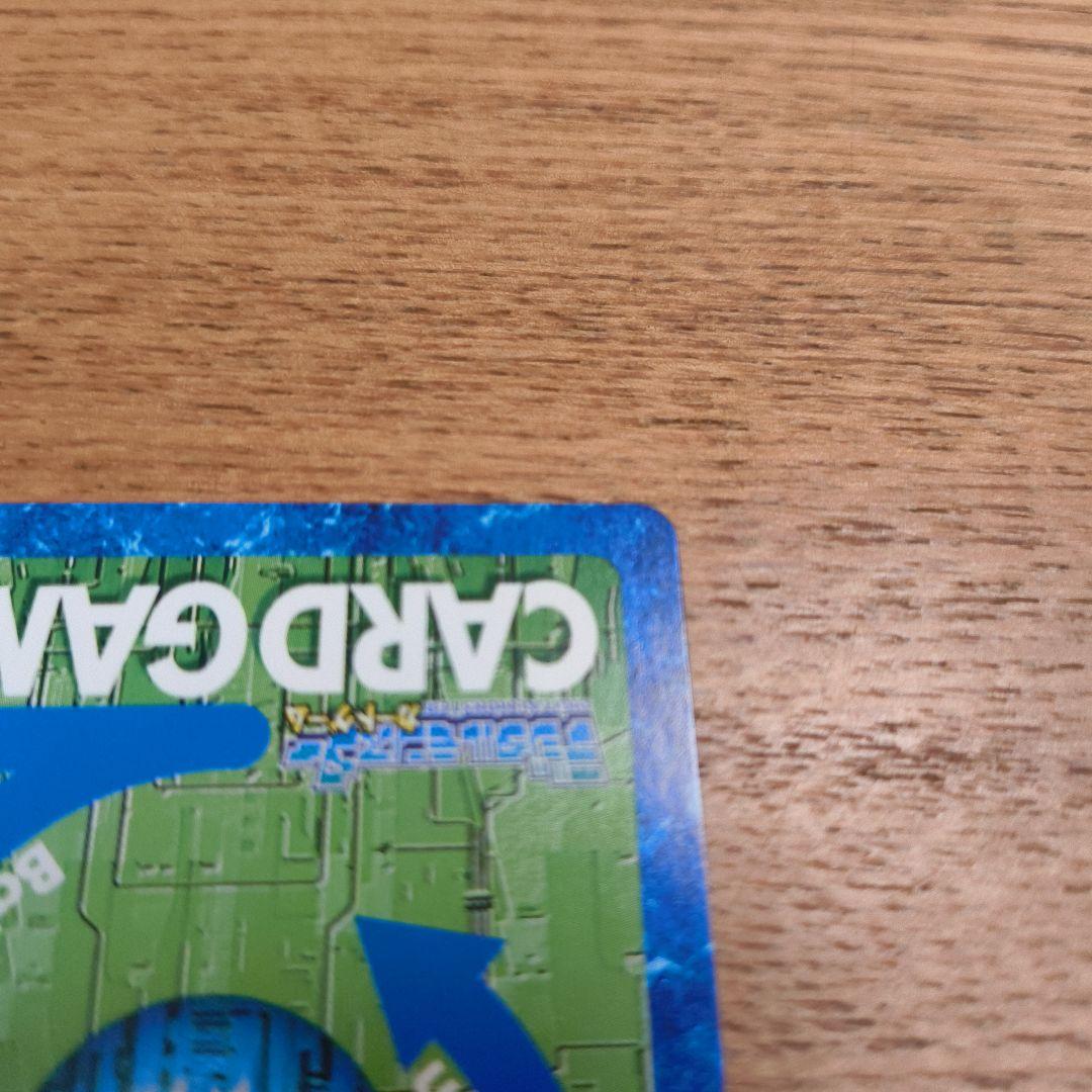 旧デジモンカード【Bo-1123デュークモンクリムゾンモード】2013