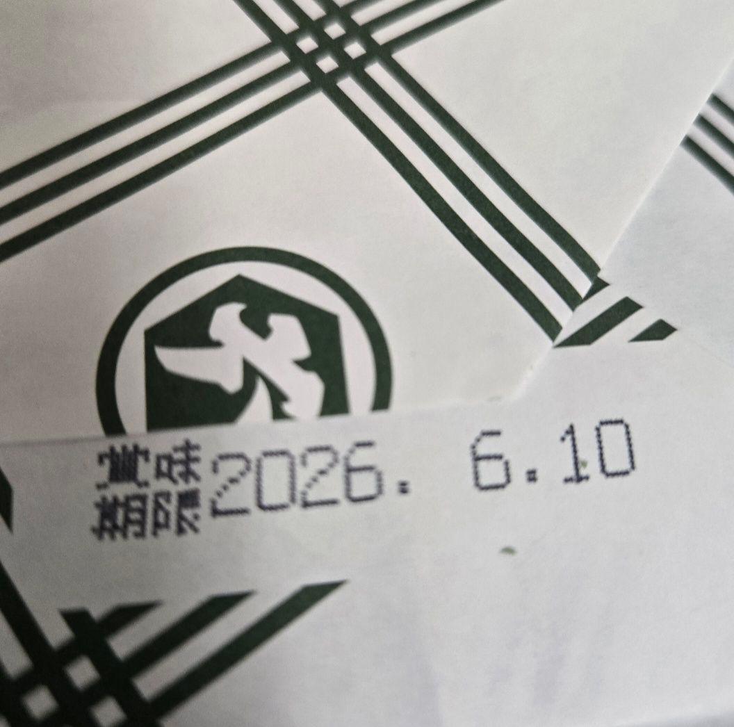 堂本製菓 大師巻 MIX 6袋入(醤油味3袋、塩味3袋) 贈答用BOX4箱