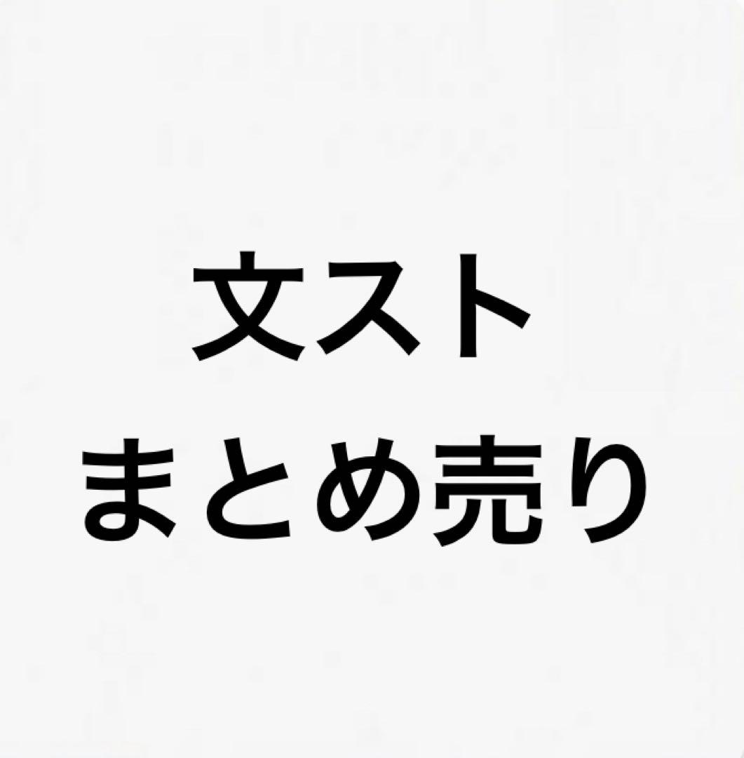 文豪ストレイドッグス文ストまとめ①
