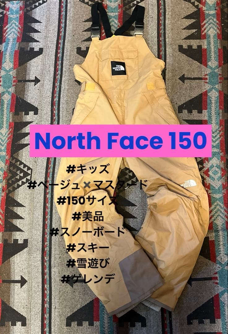 【キッズ】North Face 150スノーボード　スノーインサレーションビブ