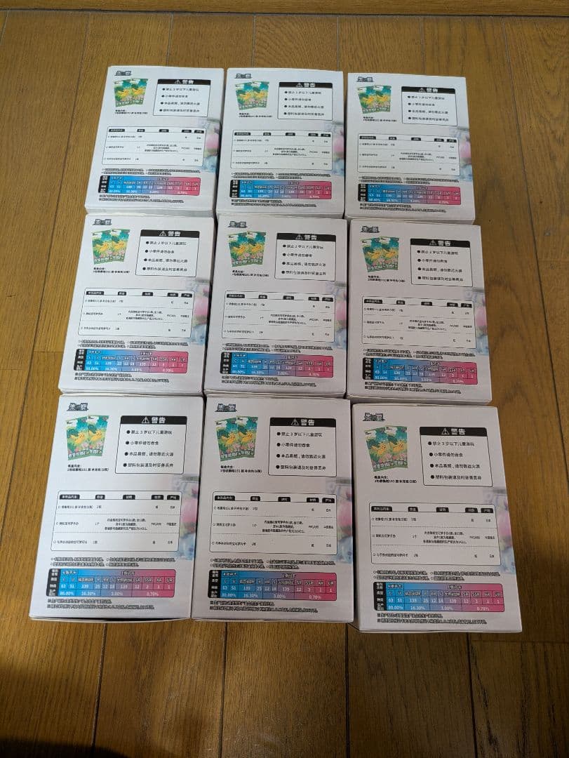 【中国限定】ポケモン 151★絵夢点晴★フィギュアセット★新品・未開封9箱