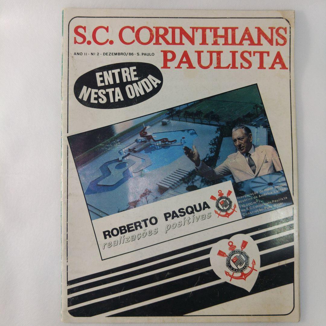 コリンチャンス1986年度クラブ年間報告書＆クラブ創立76周年誌