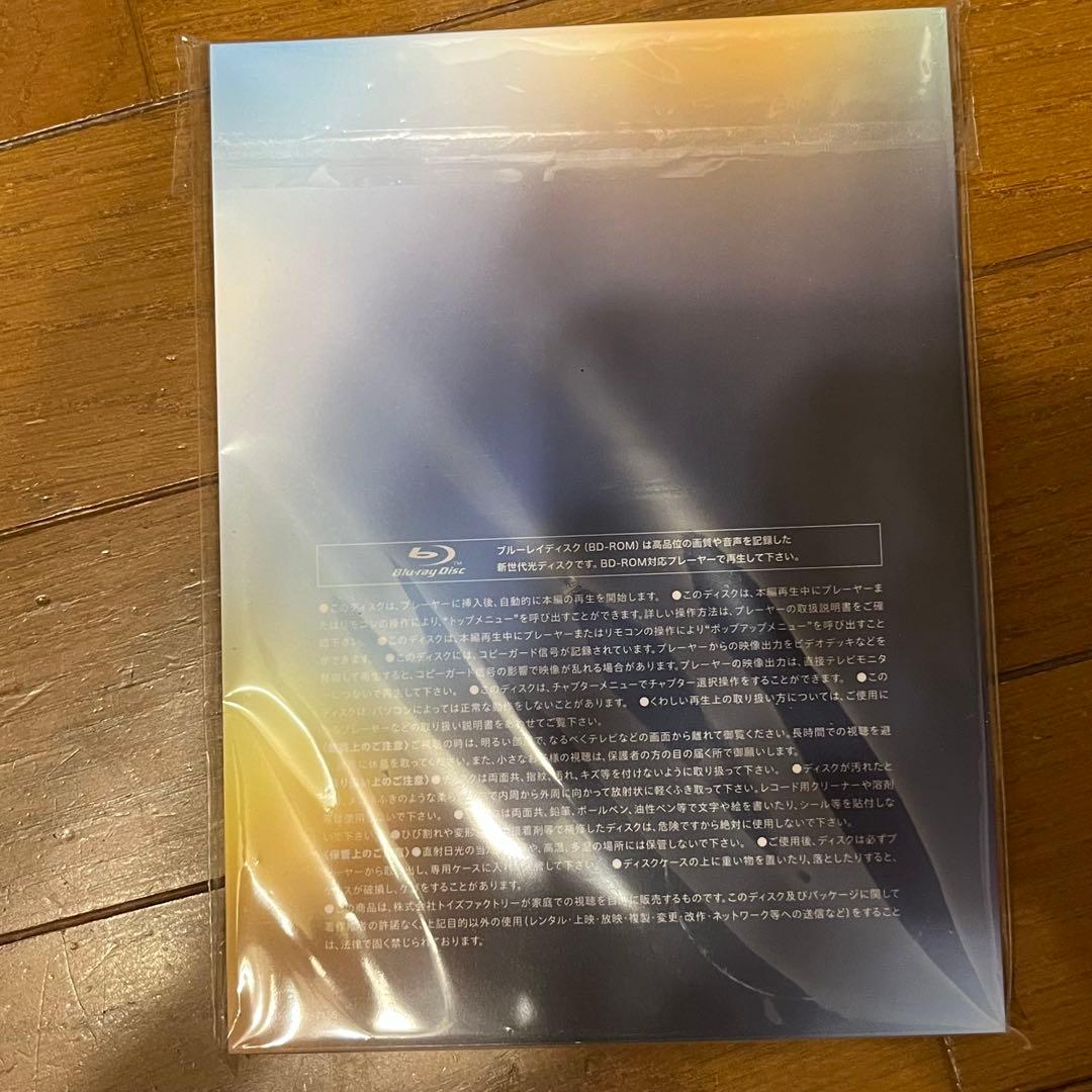 BUMP OF CHICKEN Sphery Rendezvous 限定グッズ