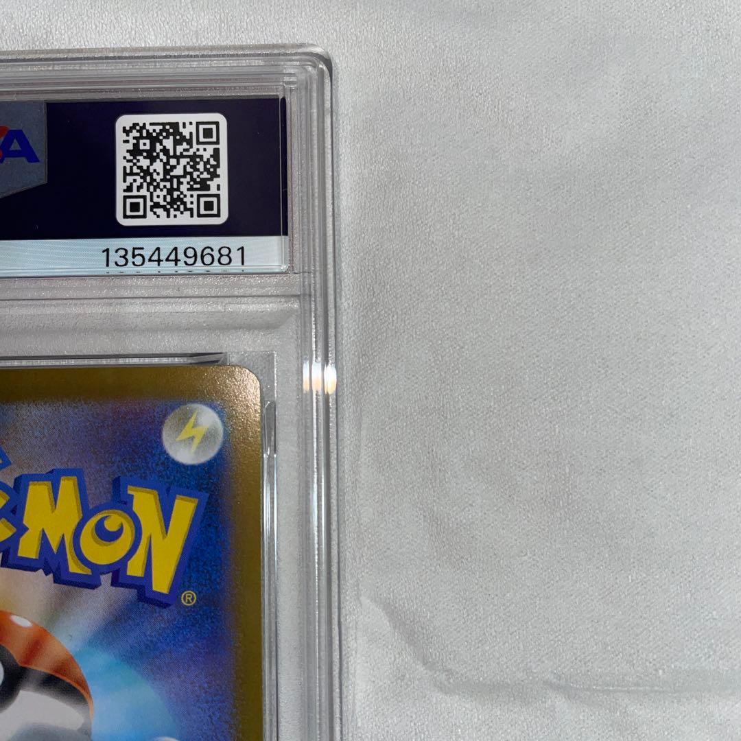 ポケモンカード　メガリザードンex PSA10