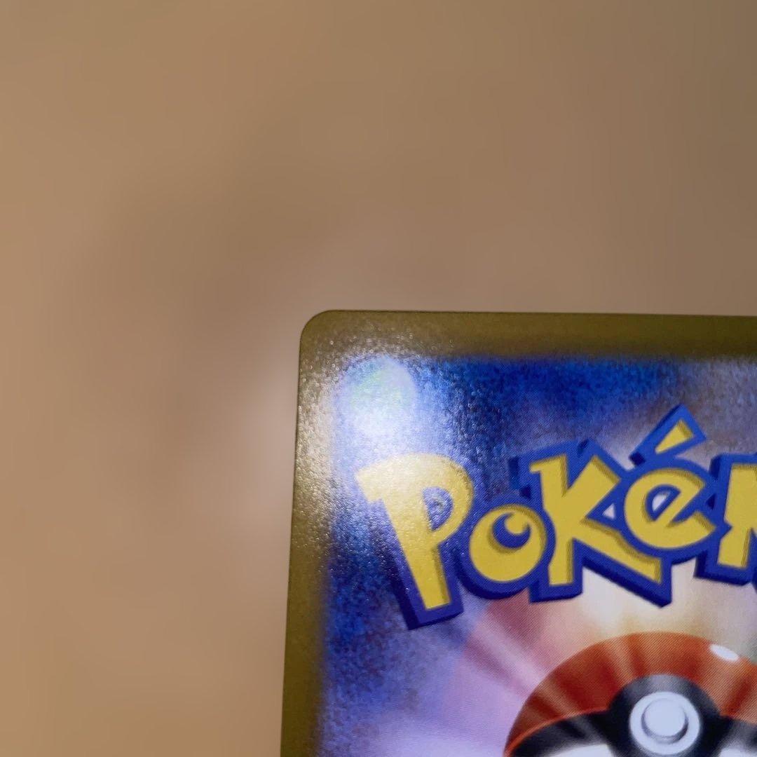 こ*ぎ様 リーリエのピッピex SARスタートデッキ100 032/100