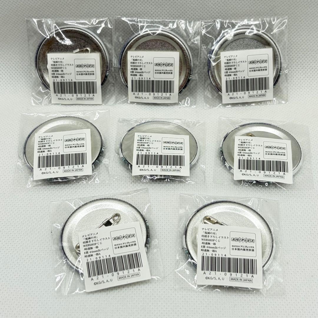 鬼滅の刃　ufotable WEBSHOPくじ 缶バッジ 無一郎　8点セット