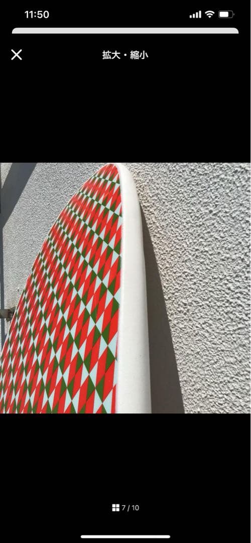 ☆ CATCH SURF BARRY MCGEE PRO 7'6 バリーマギー