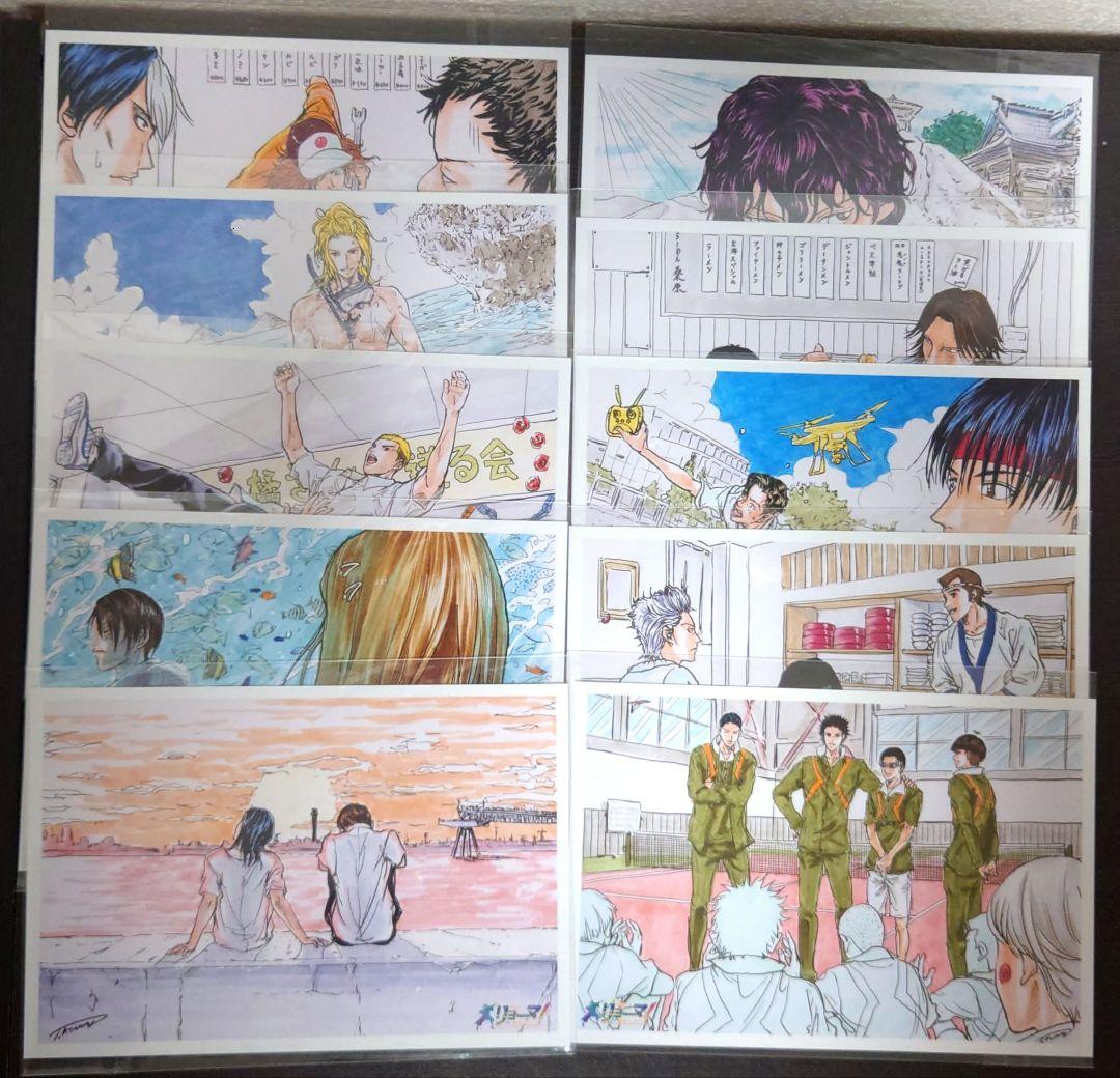 テニスの王子様　リョーマ！　映画　特典ポストカード　セミコンプリートセット