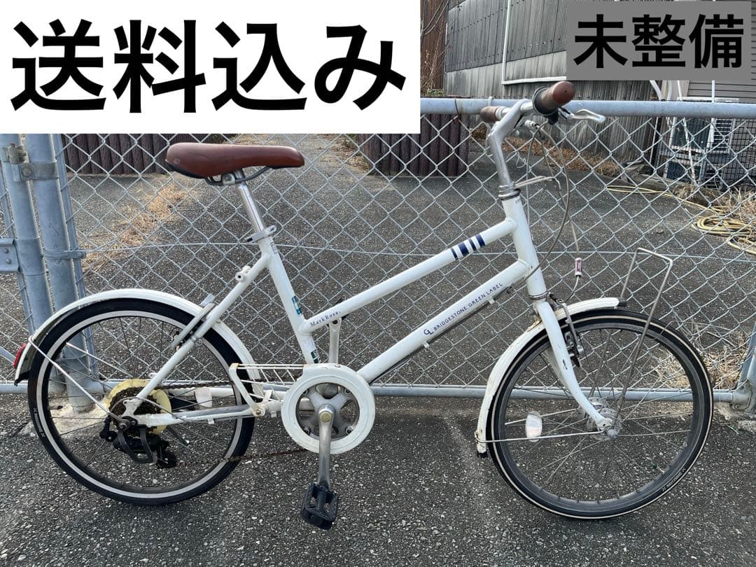 未整備　BRIDGESTONE MARKROSA 20インチ　ミニベロ　7S
