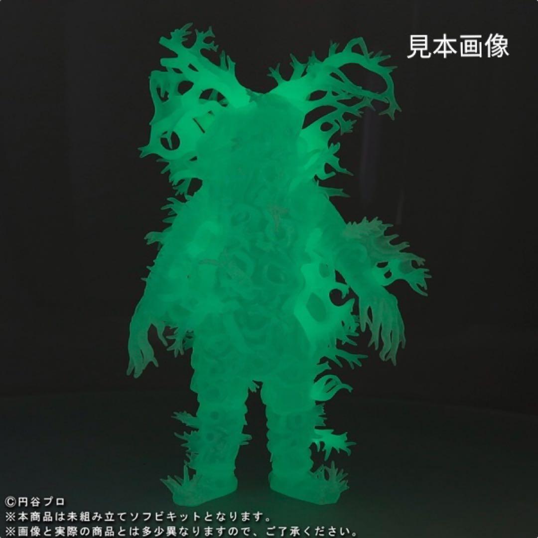 激レア エクスプラス 蓄光 ワイアール星人 ソフビ 組立キット フィギュア 植物