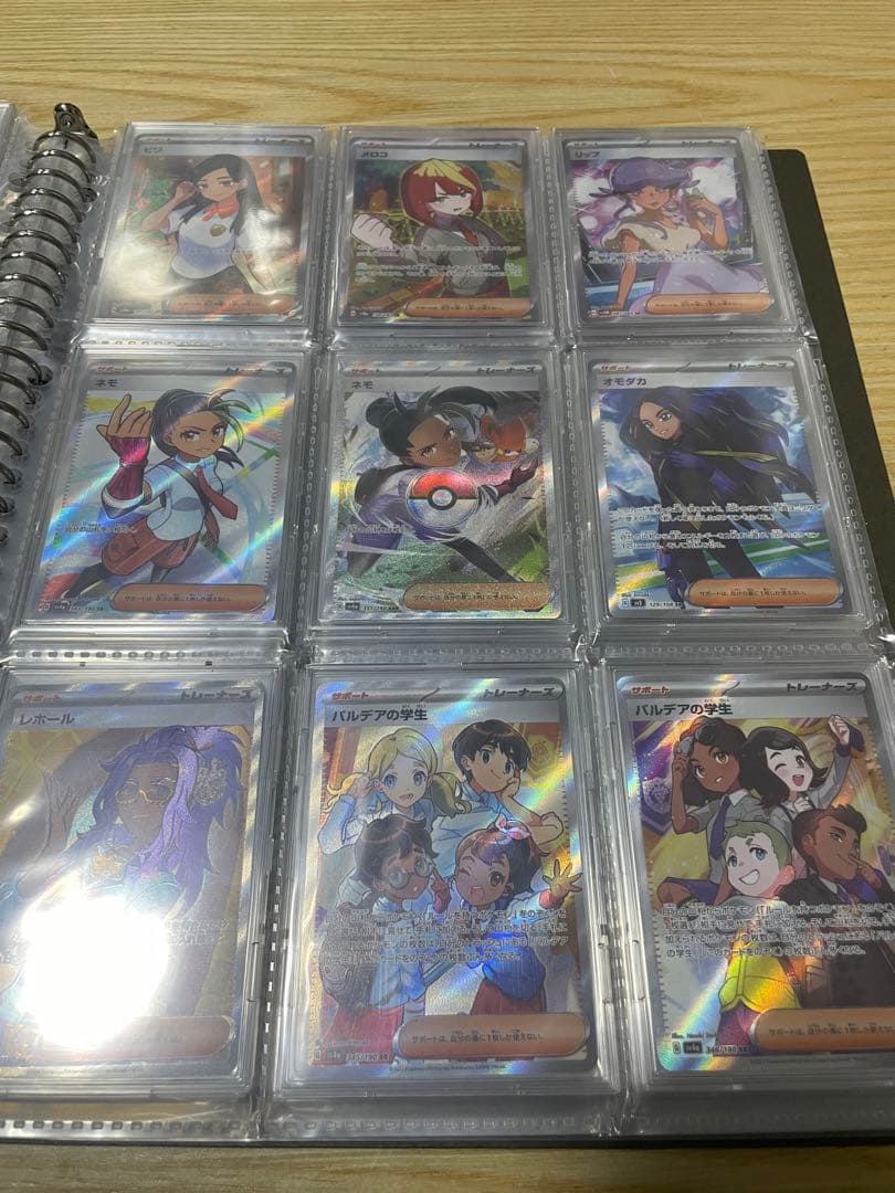 ポケモンカード 引退品　値引き交渉あり