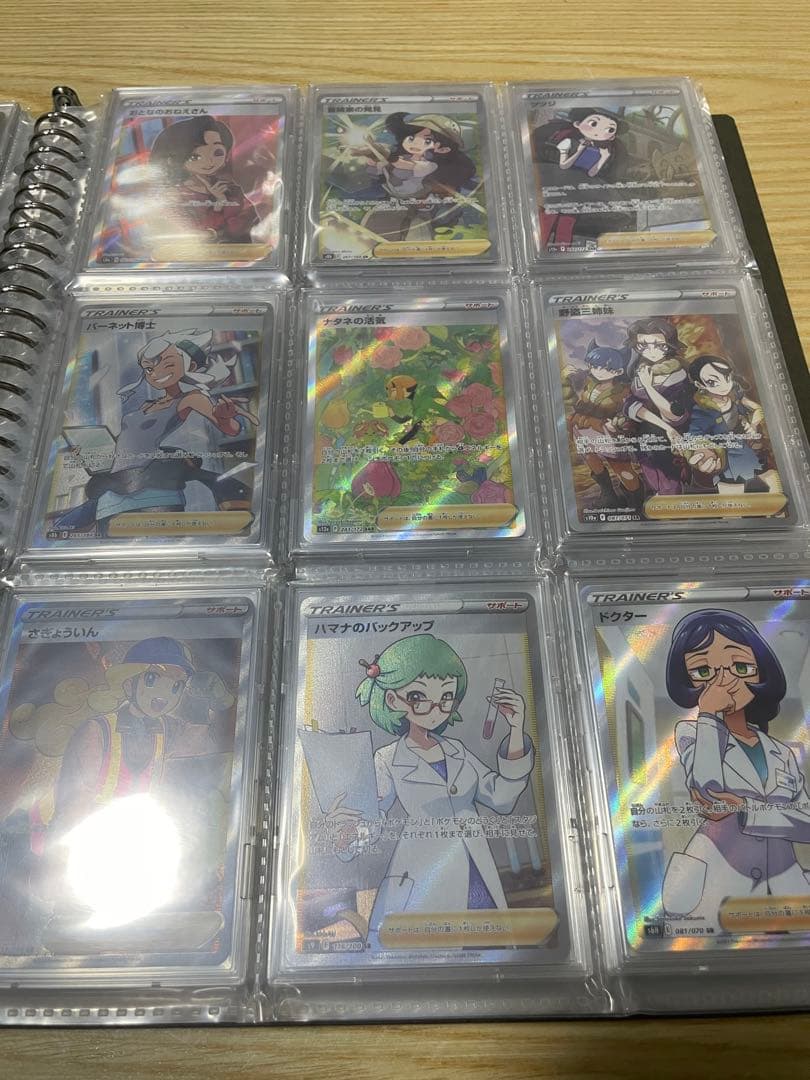 ポケモンカード 引退品　値引き交渉あり