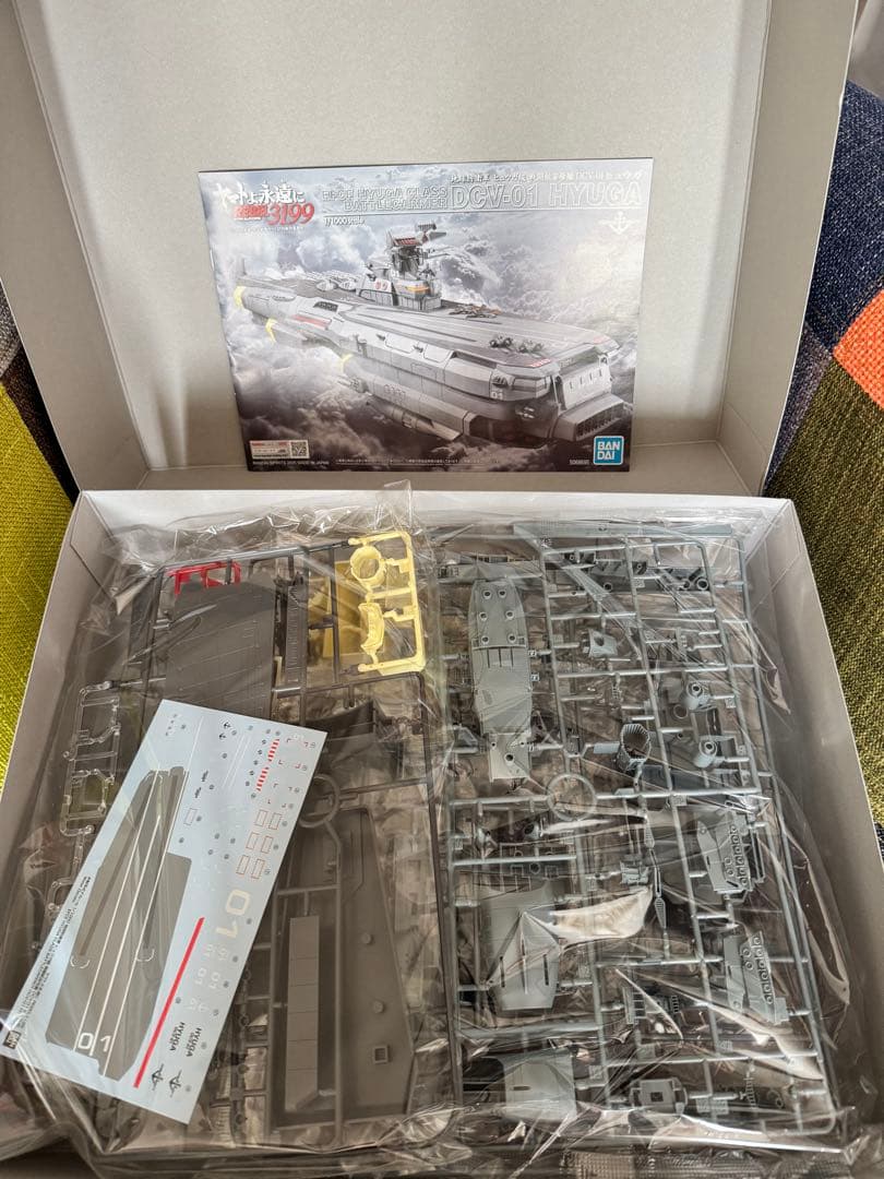 バンダイ 1/1000 ヒュウガ級