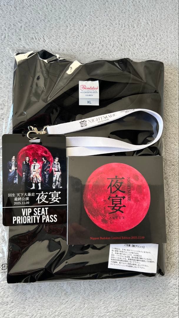 NIGHTMARE ナイトメア 夜宴 VIP特典セット+おまけ(銀テ)