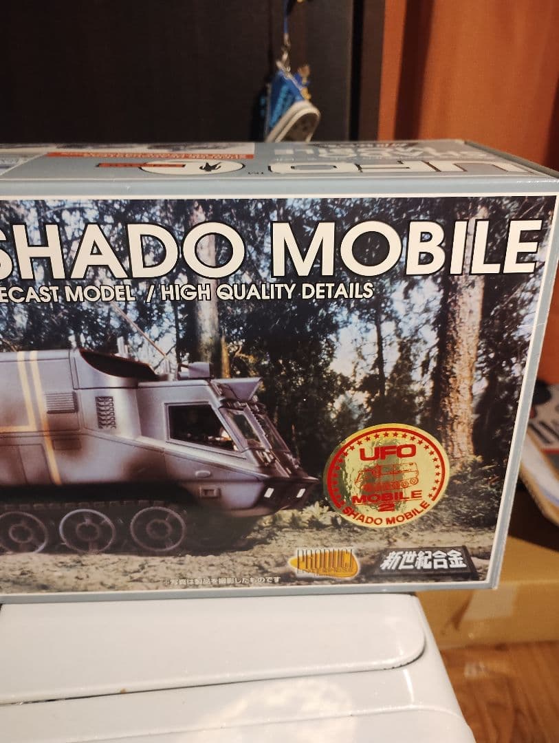 謎の円盤UFO 　　SHADO モービル　 ダイキャスト　ミニカー　新世紀合金