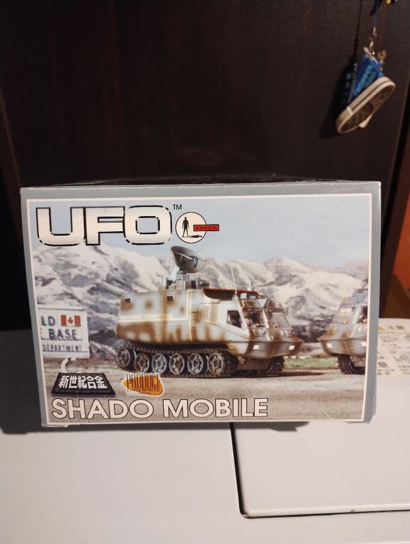 謎の円盤UFO 　　SHADO モービル　 ダイキャスト　ミニカー　新世紀合金