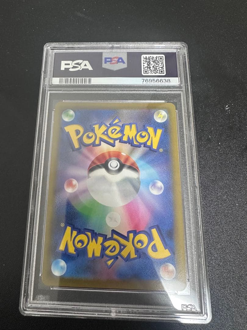 PSA10ミュウツーVSTAR SAR S12a VSTARユニバース