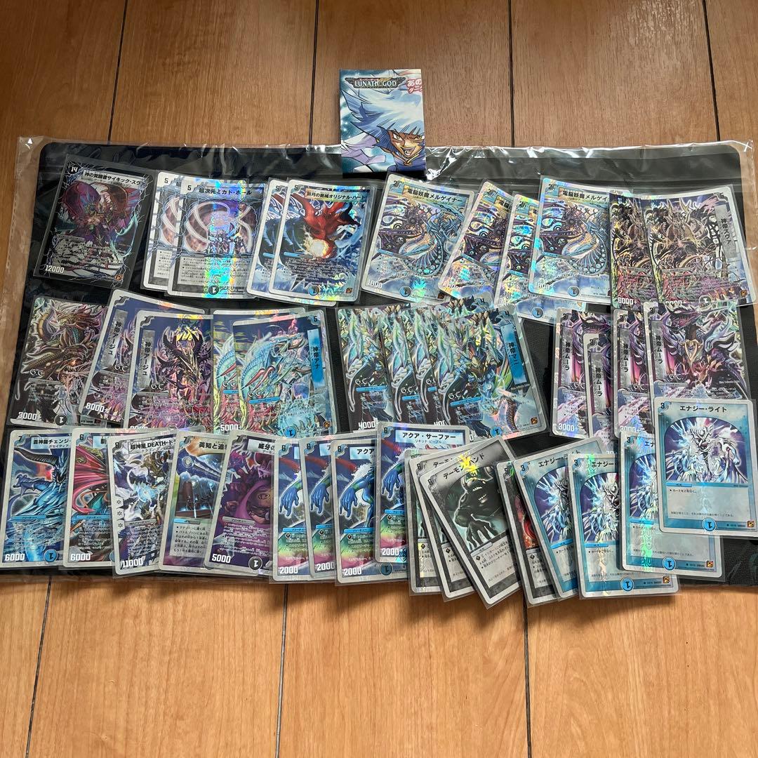 デュエマ　ルナティックゴッド　スーパーデッキショック