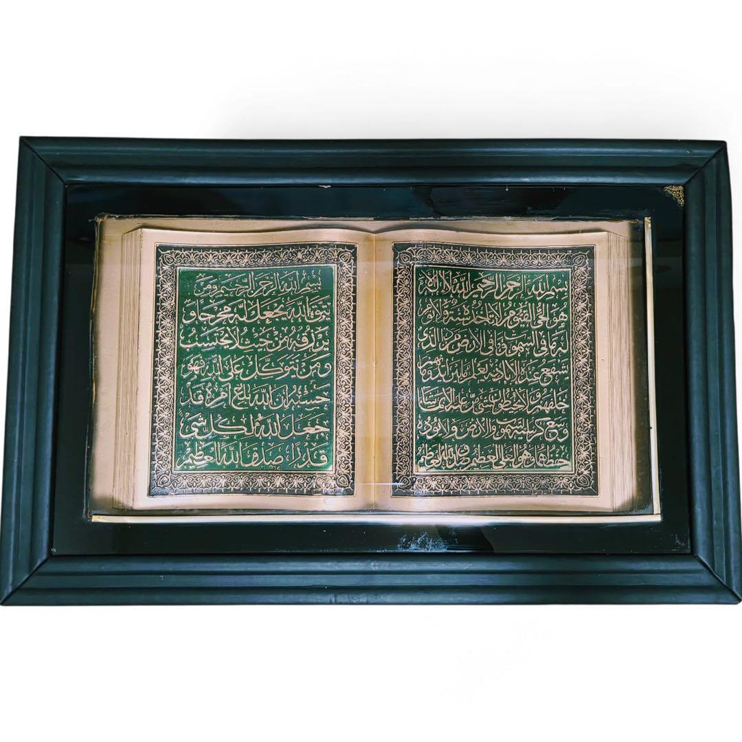 アラビア書道 アンティーク品 イスラム高級品 壁飾り