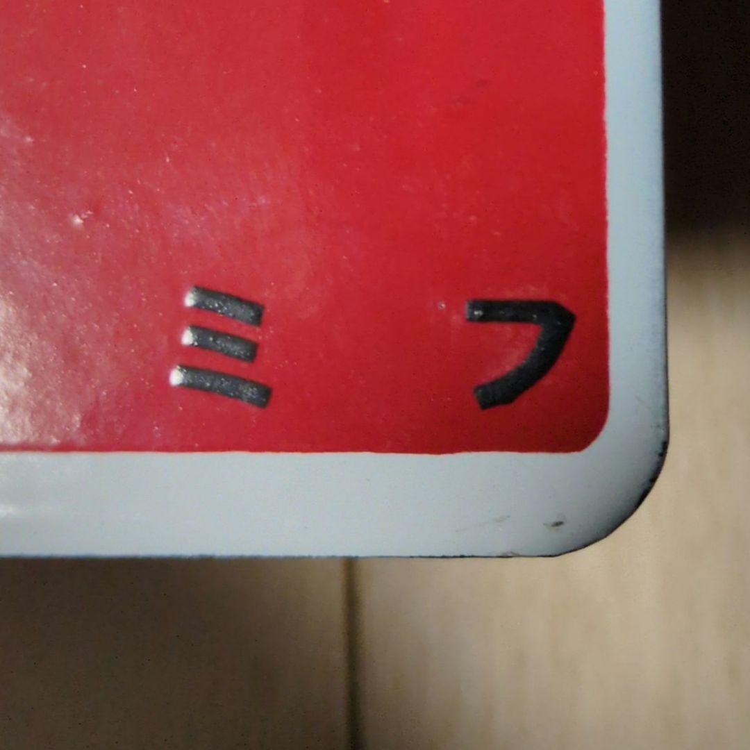 鉄道関連グッズ 鉄道プレート 国鉄愛称板サボ L特急にちりん有明 ホーロー板サボ