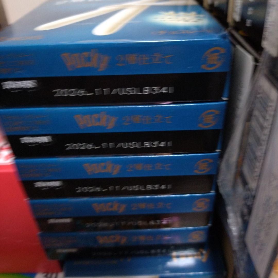 チョコレート＆じゃがりこ詰め合わせ