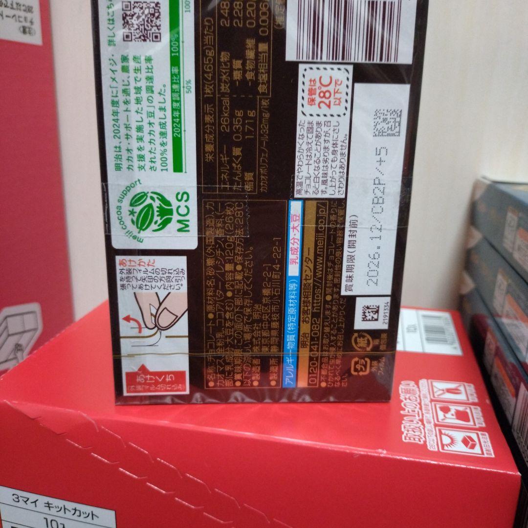 チョコレート＆じゃがりこ詰め合わせ